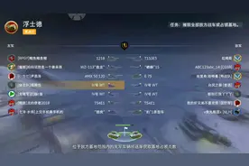 #坦克世界闪击战#121B#WZ-113#猎豹#遇到好队友配合起来真舒服…