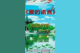 三生三世的轮回
换回今生今世的情缘！视频封面