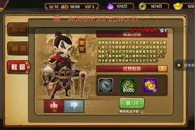 大梦西游4手机版过任务视频封面