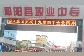 祁阳学生最多的学校--祁阳职业中专视频封面