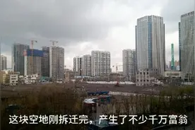 拆迁了，修路了 新疆的这里就更好了！视频封面