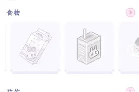 像素大作战第四弹