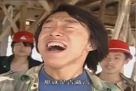 黄渤早期龙套片段 清唱青藏高原 打10分视频封面