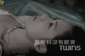 Twins的经典歌曲——《莫斯科没有眼泪》音乐MV
