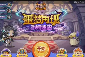 洛克王国：童趣末末≠末日，大家随便看看吧。