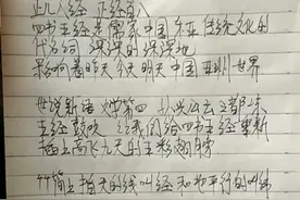 我的《义志通语》 第八篇 之
三国时代的魔咒 代汉者当涂高视频封面