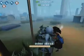第五人格:有一种恐惧叫羸弱视频封面