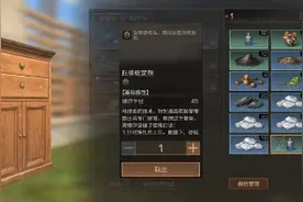 明日之后：营地里竟有感染的丘脑稳定剂？这背后竟有这样的阴谋！视频封面