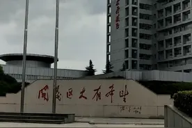 杭州经济开发区视频封面