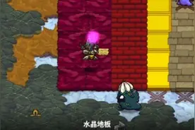 崩溃大陆第三个世界视频封面