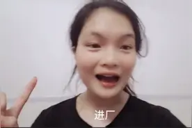 去做小时工，上一天得160块钱，为啥还觉得很难做。视频封面