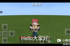 我的世界:如何打出彩色字
