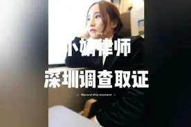 微信财付通调查取证全攻略视频封面