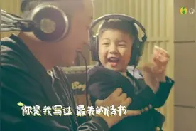 爸爸去哪儿 (《爸爸去哪儿第四季》主题曲)