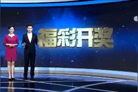 福彩3D第2019262期开奖视频。全国中奖直选10573注