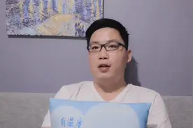 水滴筹筹款都是不收费的，那么水滴筹靠什么盈利？视频封面