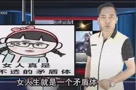 女人是一种善变的动物！
