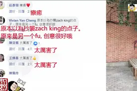 海外网友看国内抖音，中国人的创意太强大了，佩服佩服哈哈哈哈视频封面