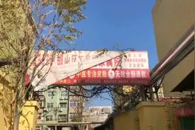 邯郸一小区上百户居民“喊渴”视频封面