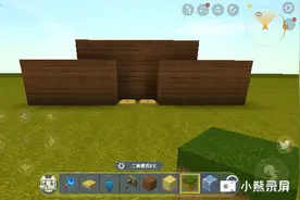 迷你世界教你做自动门