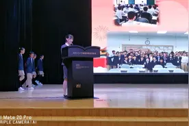 交大附中航天学校，七（十四）班建班仪式！视频封面