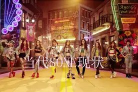 【少女时代】当代sone现状视频封面