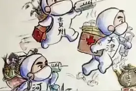 大神画的华夏兄弟帮援助湖北，江苏带去的竟是十三太保😂视频封面