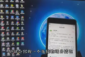 微头条迎来改版，有没有觉得似曾相识？这不就是内涵段子的界面么视频封面