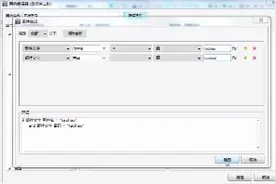【产品经理神器：Axure  RP8.0】【手把手教】【十一章】【03】