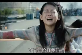 韩国电影：小女孩为了救妈妈，挡在妈妈的前面，看着都心疼视频封面