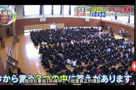 ╭( ′• o •′ )╭☞就是这个人！中二病学生会长奇葩发言！视频封面