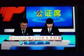 福彩3D第2019263期开奖号码949.热码9再次开出视频封面