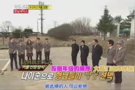RM调皮鬼哈哈胆大“拒绝”李德华，大哥尊严掉一地大神急忙安抚视频封面
