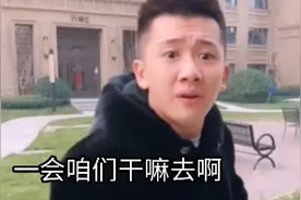 带女朋友吃完饭，看完电影，该干嘛视频封面