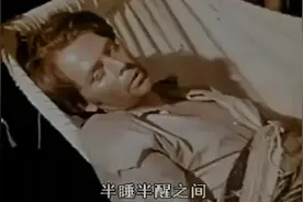 鲁滨逊漂流记：糟糕，一场暴雨后鲁滨逊生病了，并产生幻觉，可怜视频封面