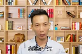 长久不联系却突让帮“朋友圈第一条点赞”，如此行为背后的心理是