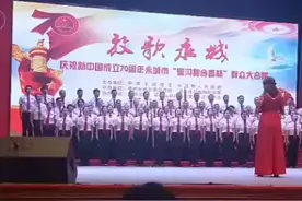 永城市园林局在市皇沟大剧院合歌爱我中华视频封面