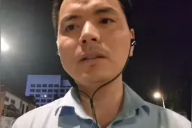 外汇投资一百倍杠杆，致人死地！视频封面