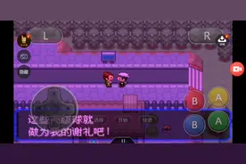 口袋妖怪究极绿宝石4，挑战第二道馆以及打完第二道馆
