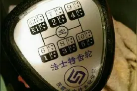 重汽工程车    怎样调刹车（示范）视频封面