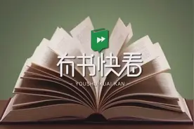 5分钟读大名鼎鼎《罗生门》对人性阴暗的刻画入木三分，毛骨悚然