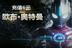 只想要一个黄金胶囊。