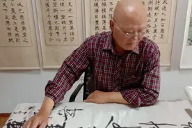 说文解字，丕视频封面