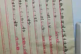 三年级数学上册时间计算重点练习题型（一）视频封面