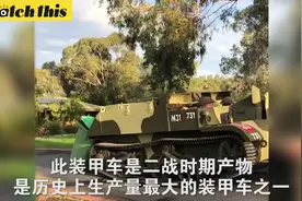 老外的居家隔离，开着坦克倒垃圾也太牛了吧！视频封面