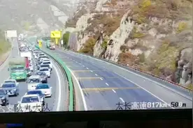 太长高速实时路况视频封面