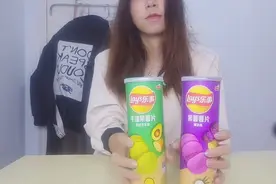试吃乐事薯片新口味，只有我们想不到，没有口味做不到！视频封面