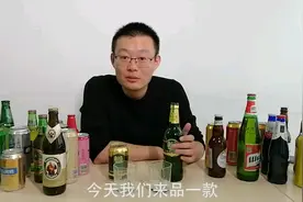爱酒帝 青岛啤酒的佼佼者 奥古特视频封面