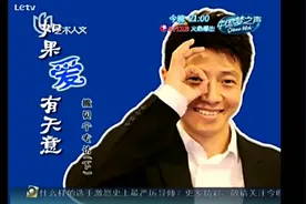 【撒贝宁】从北大活跃的莘莘学子，到央视多才多艺主持人的那些事视频封面