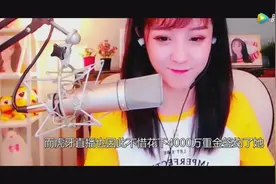 莉哥直播时戏唱国歌，虎牙直播莉哥被封